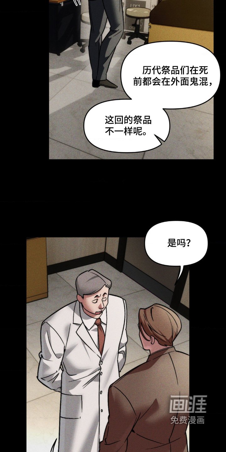 第34章：客人