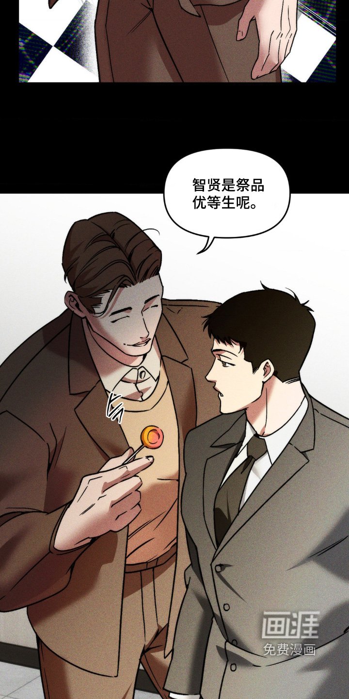 第34章：客人