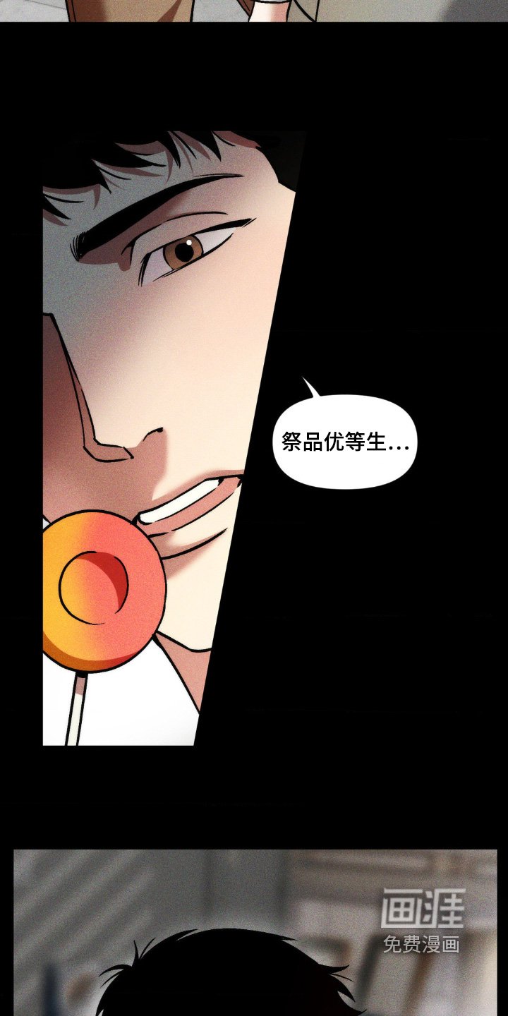 第34章：客人