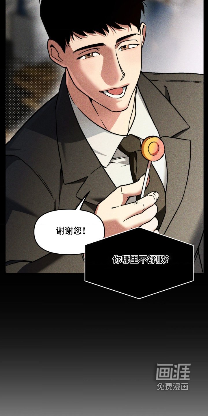 第34章：客人