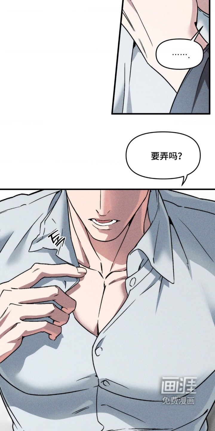 第34章：客人