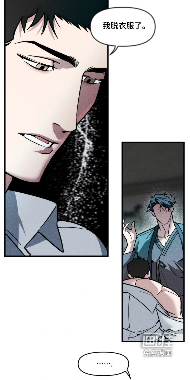 第34章：客人