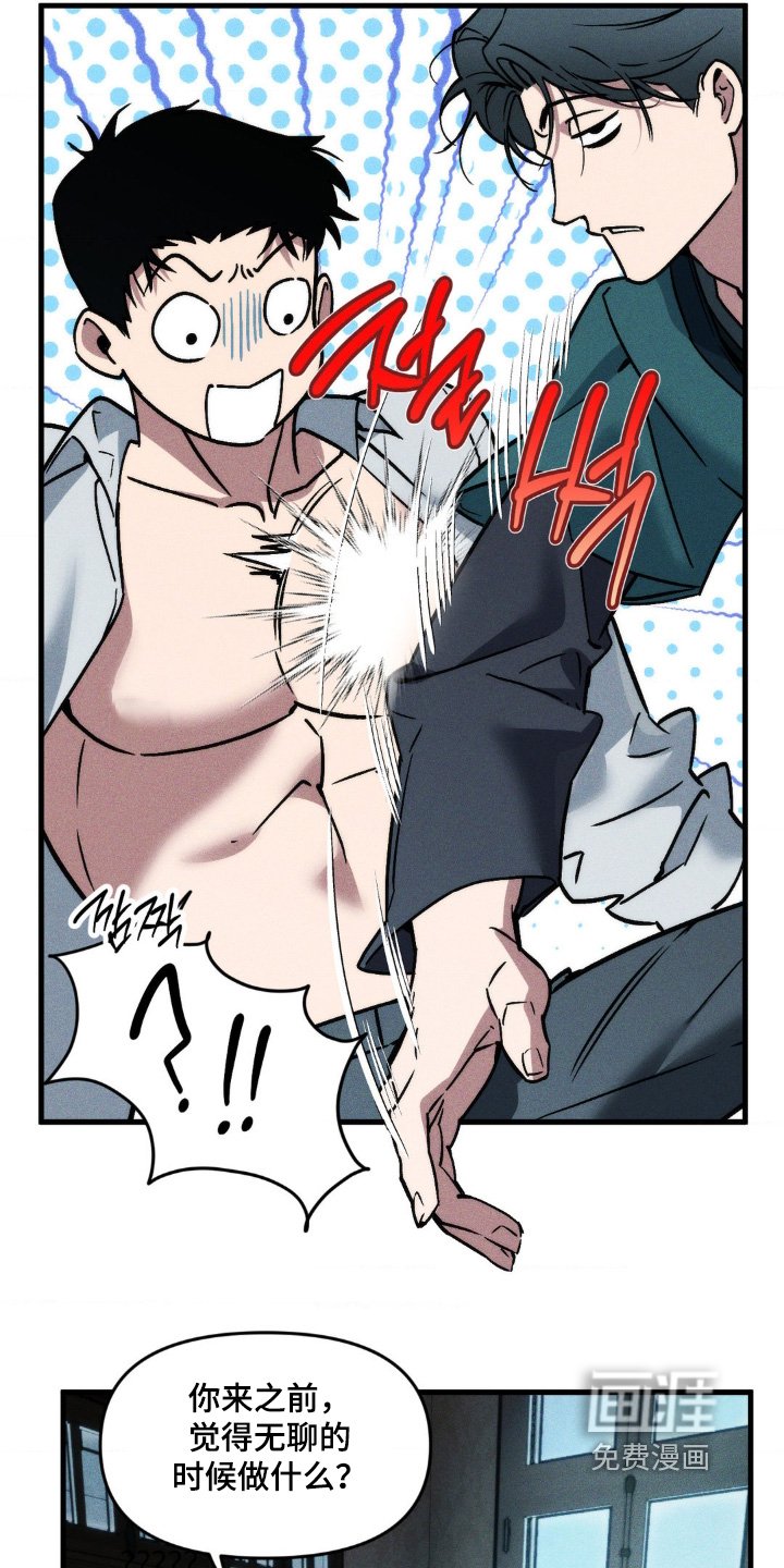 第34章：客人