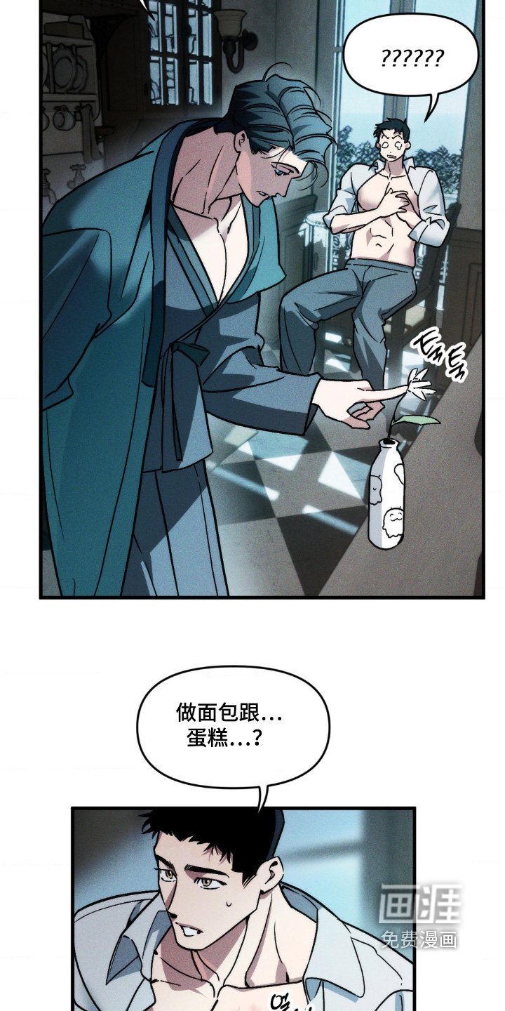 第34章：客人