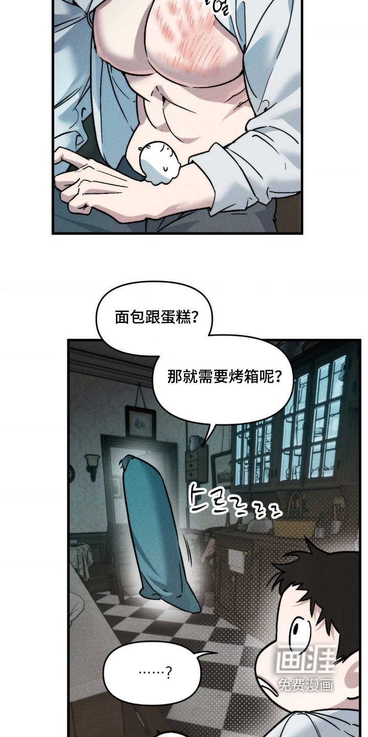第34章：客人