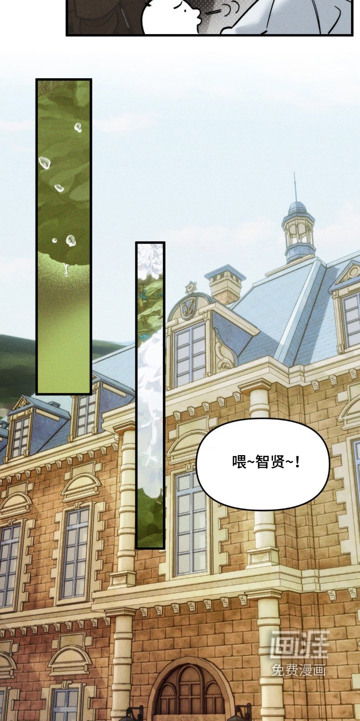 第34章：客人