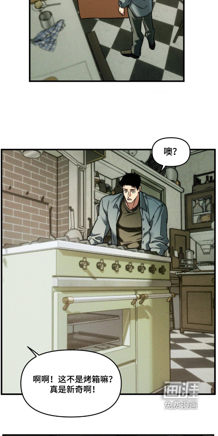 第34章：客人
