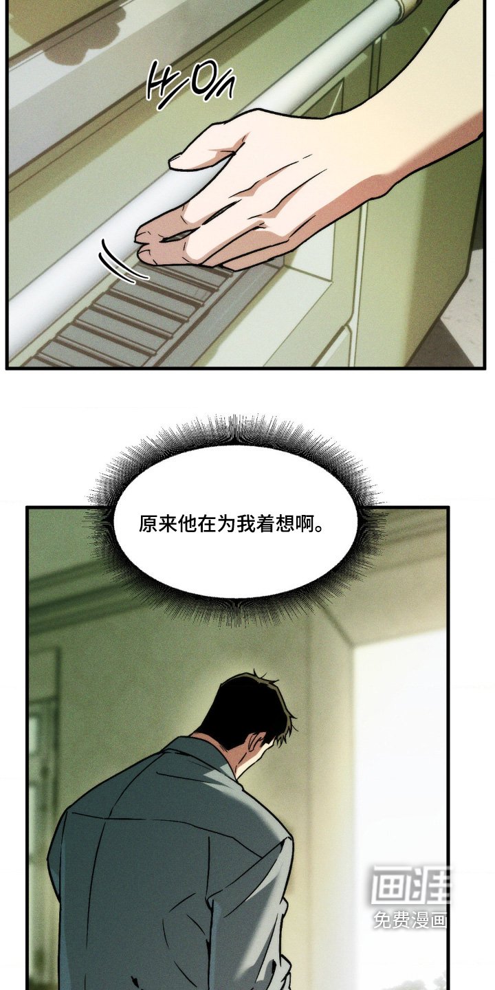 第34章：客人