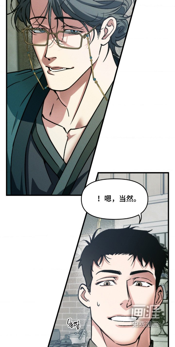 第35章：好好表现