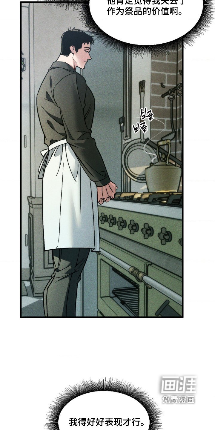 第35章：好好表现