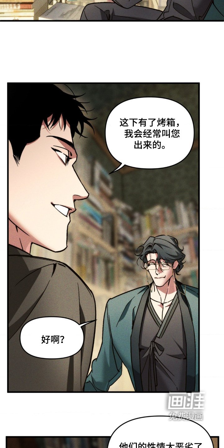 第35章：好好表现