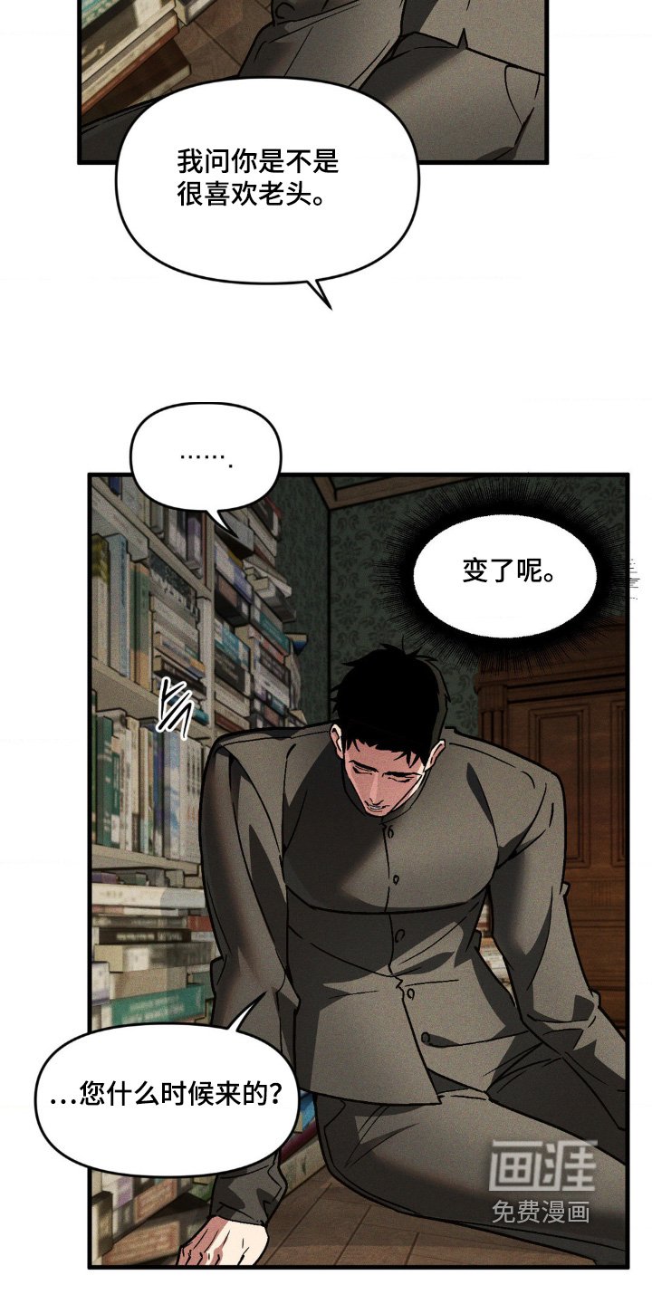 第36章：出那么多汗