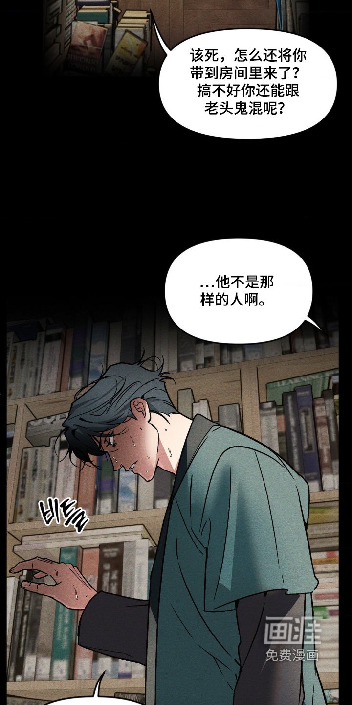 第36章：出那么多汗
