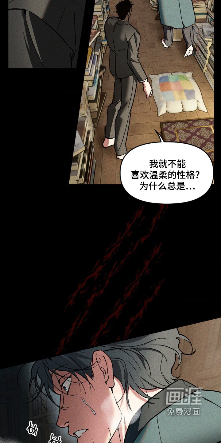 第36章：出那么多汗