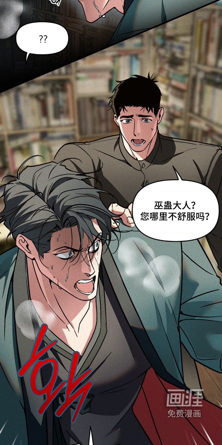 第36章：出那么多汗