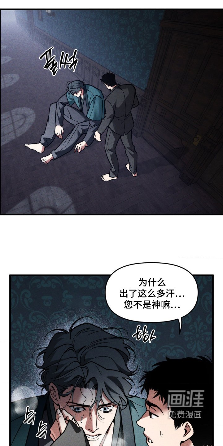 第36章：出那么多汗