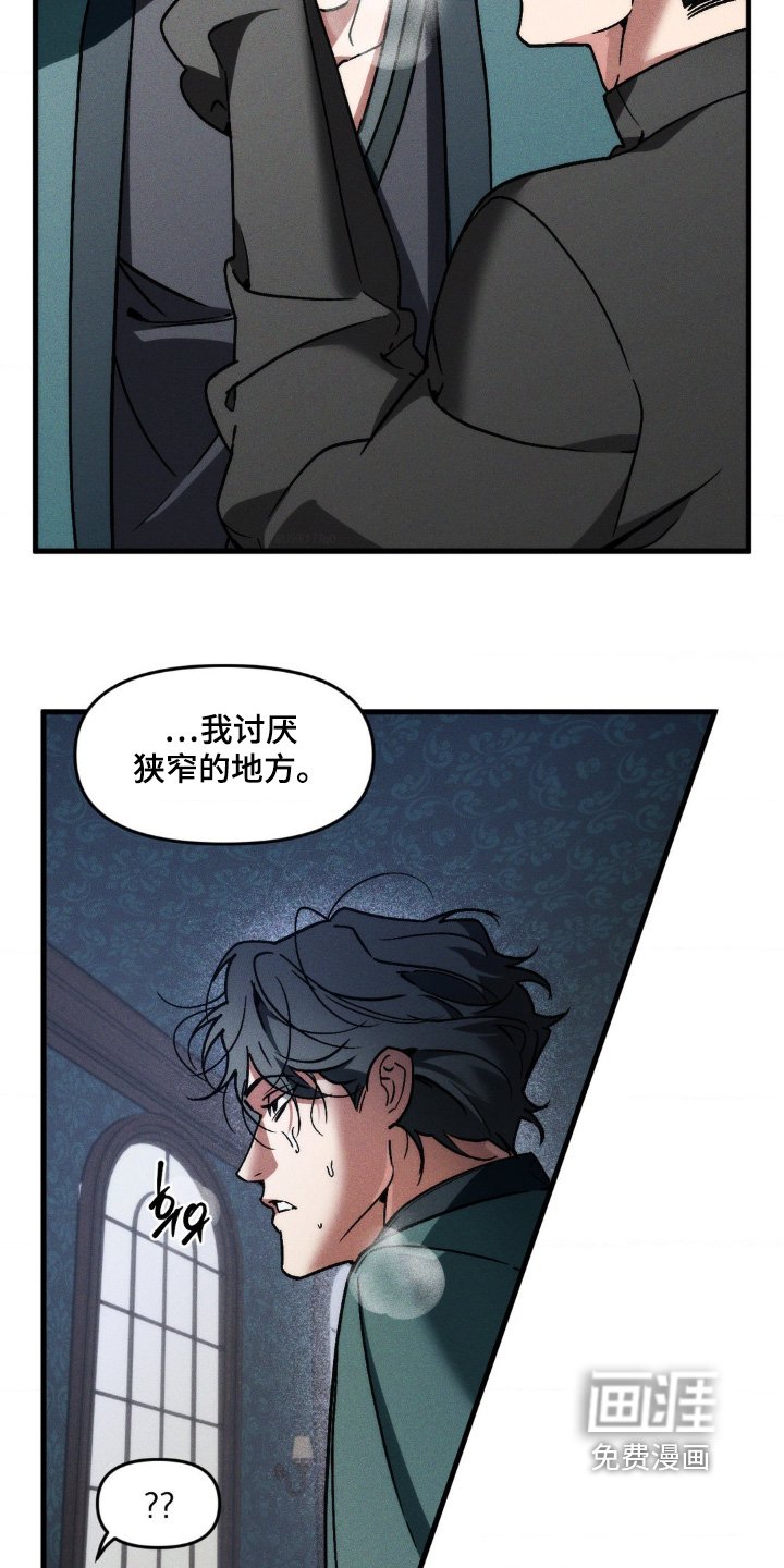 第36章：出那么多汗