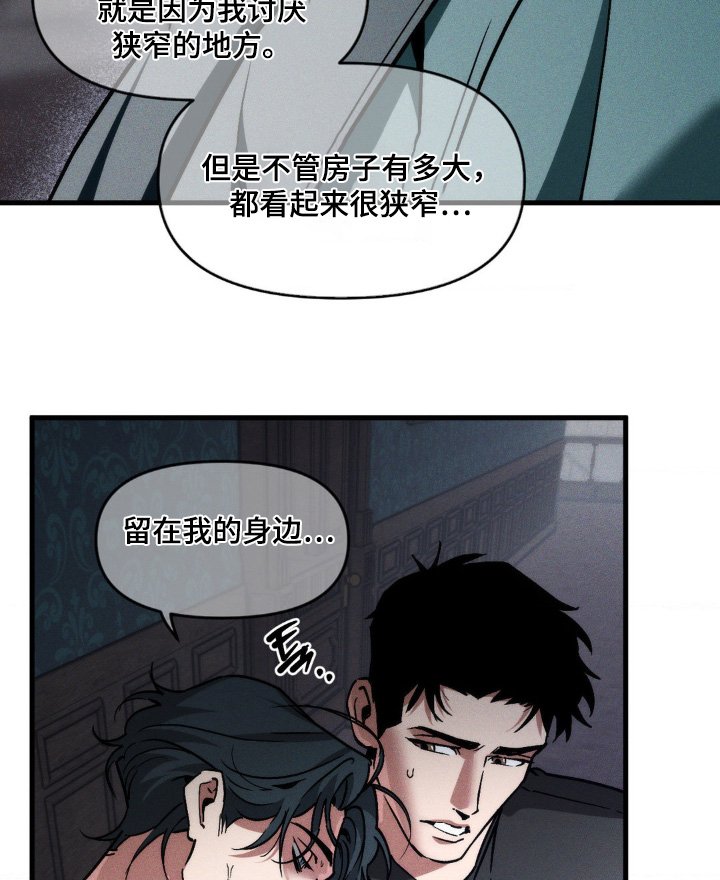 第36章：出那么多汗