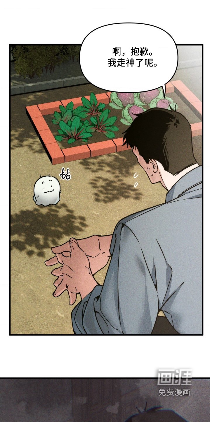第37章：我做错了什么