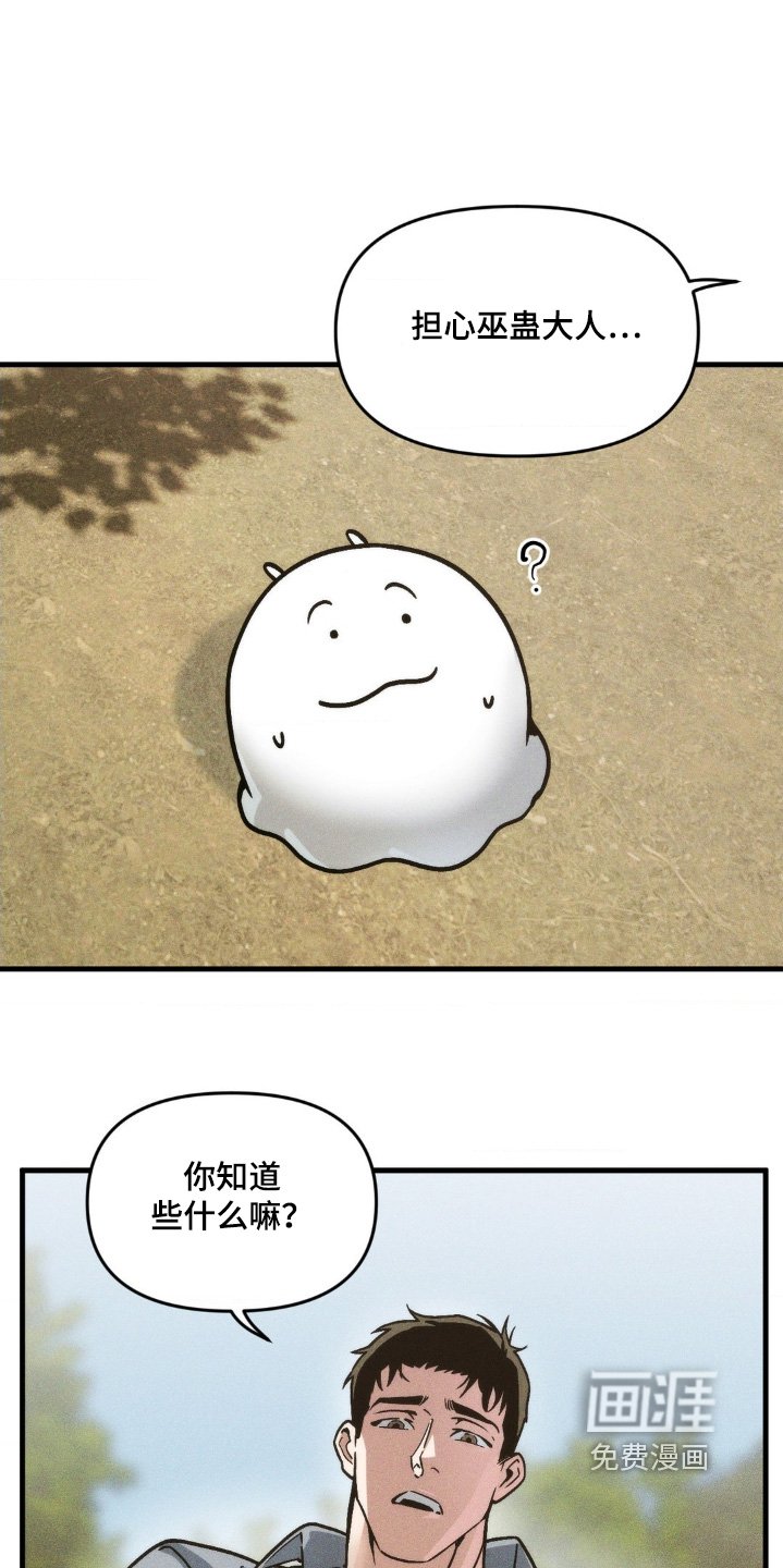 第37章：我做错了什么
