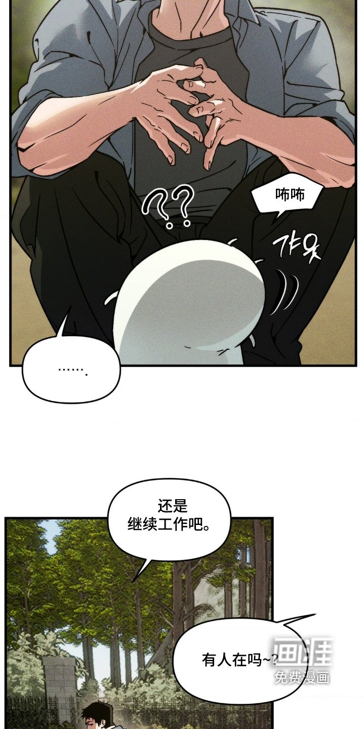 第37章：我做错了什么