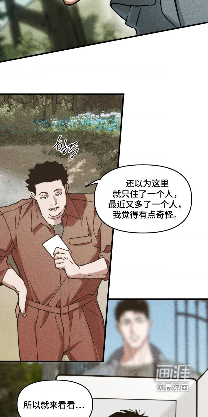 第37章：我做错了什么