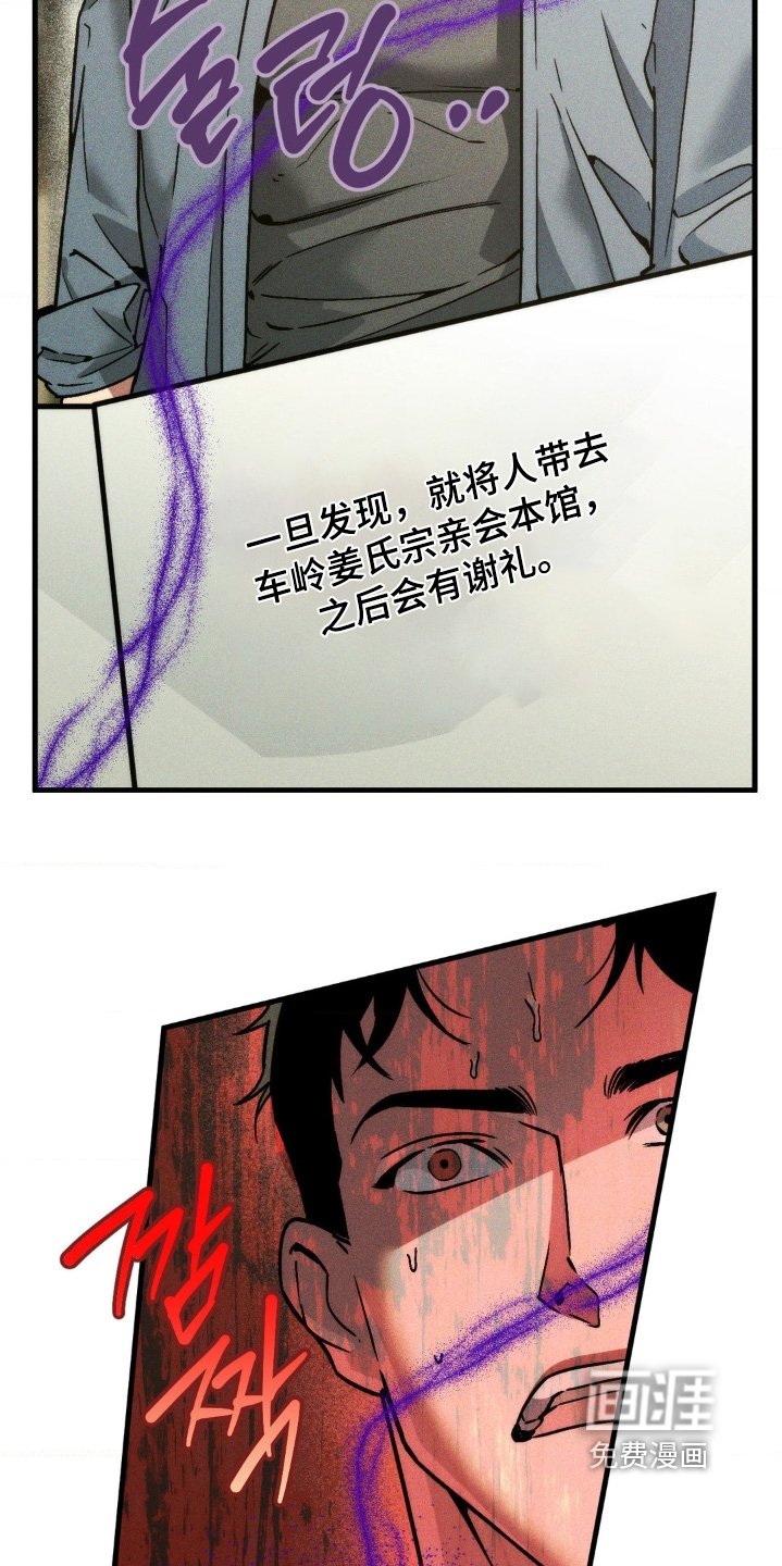 第37章：我做错了什么