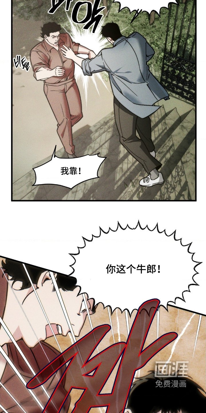 第37章：我做错了什么
