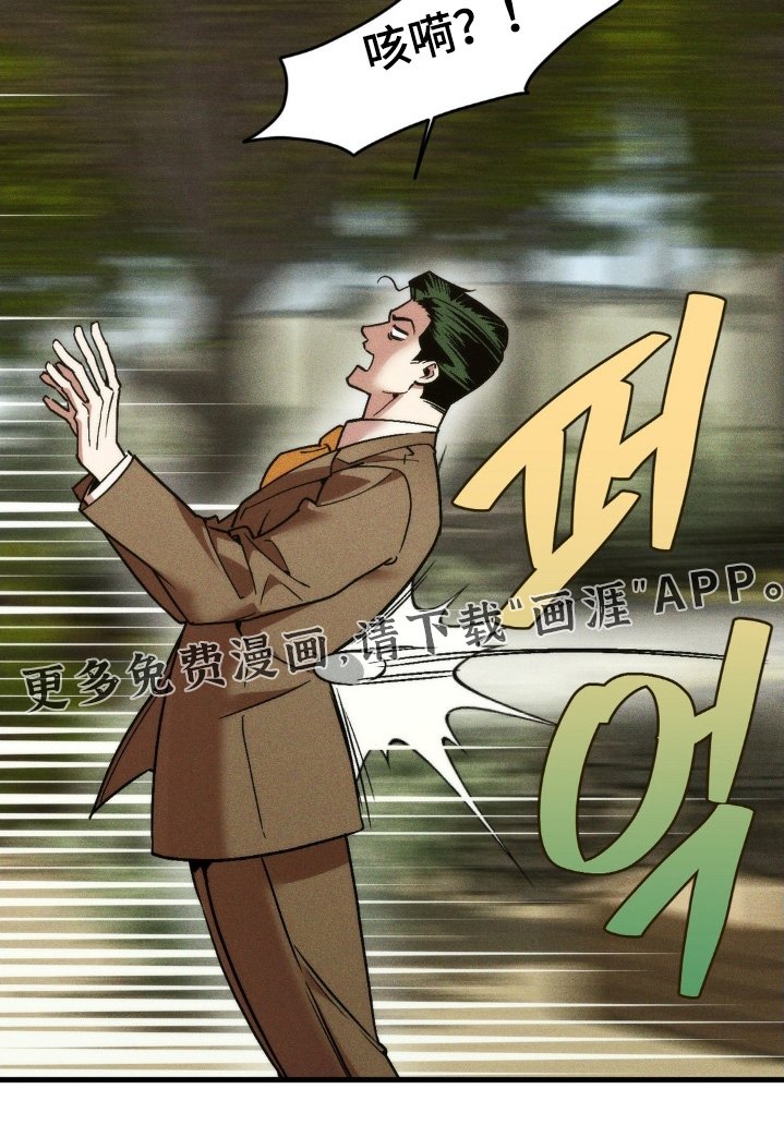 第37章：我做错了什么