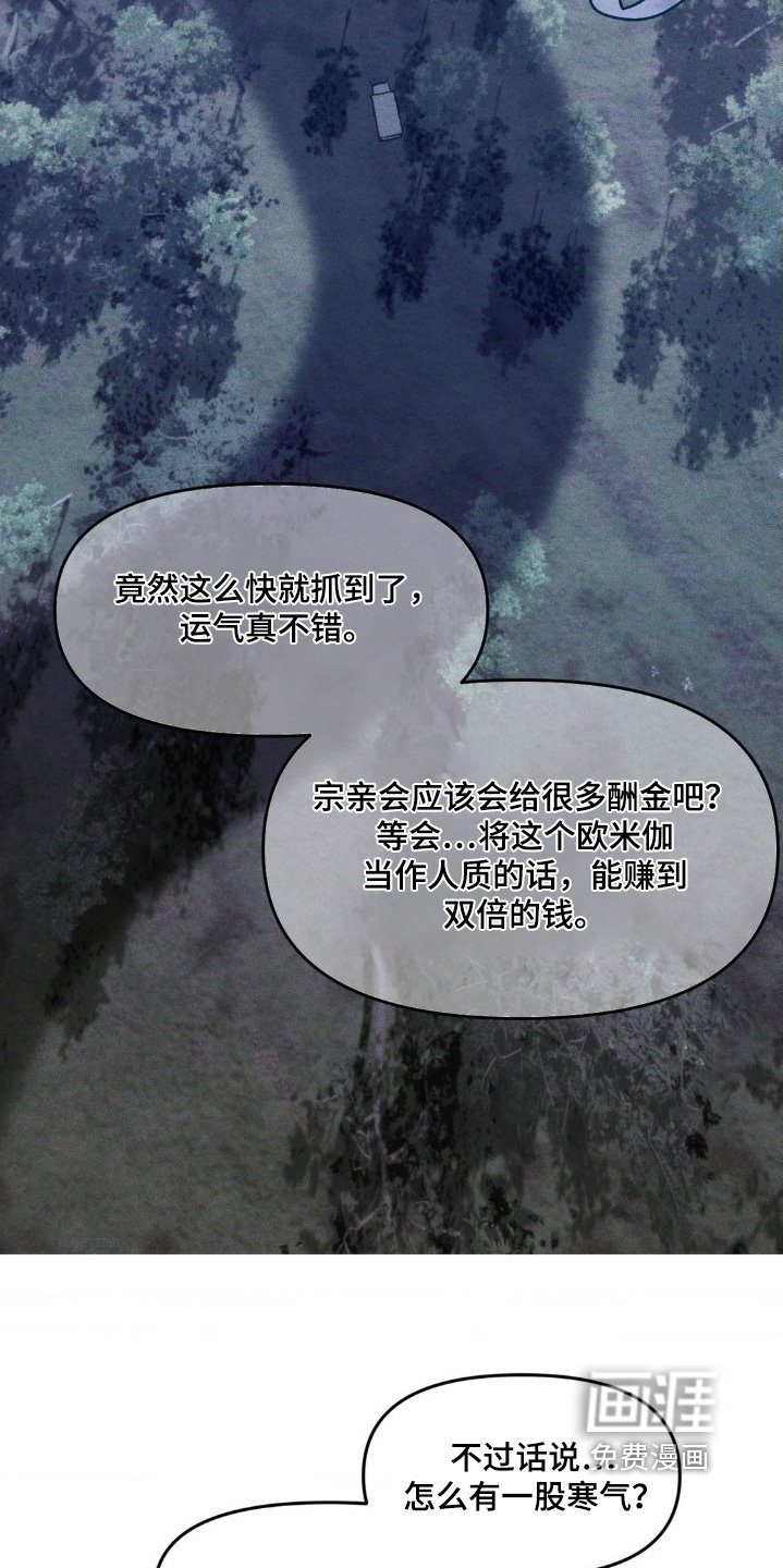 第38章：处罚你