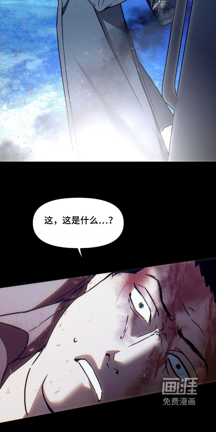 第38章：处罚你