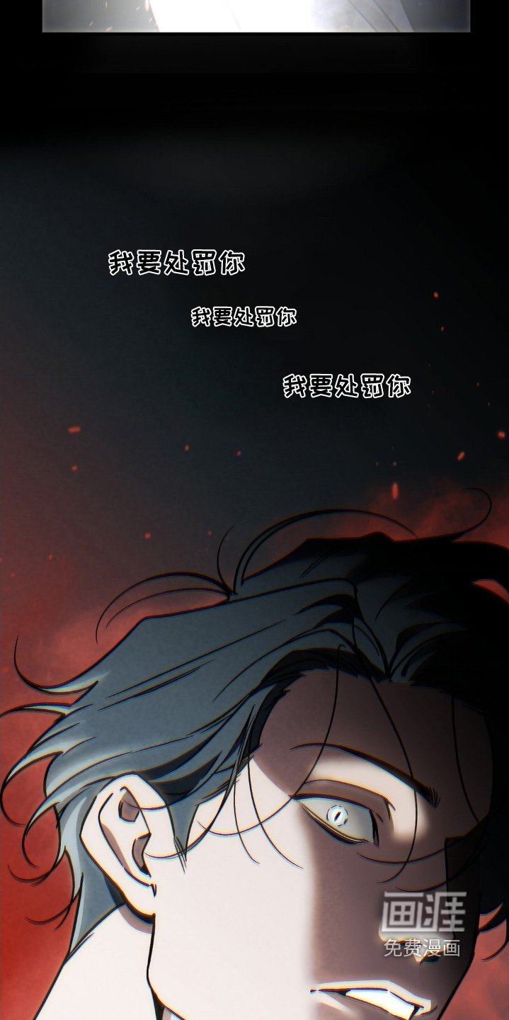 第38章：处罚你
