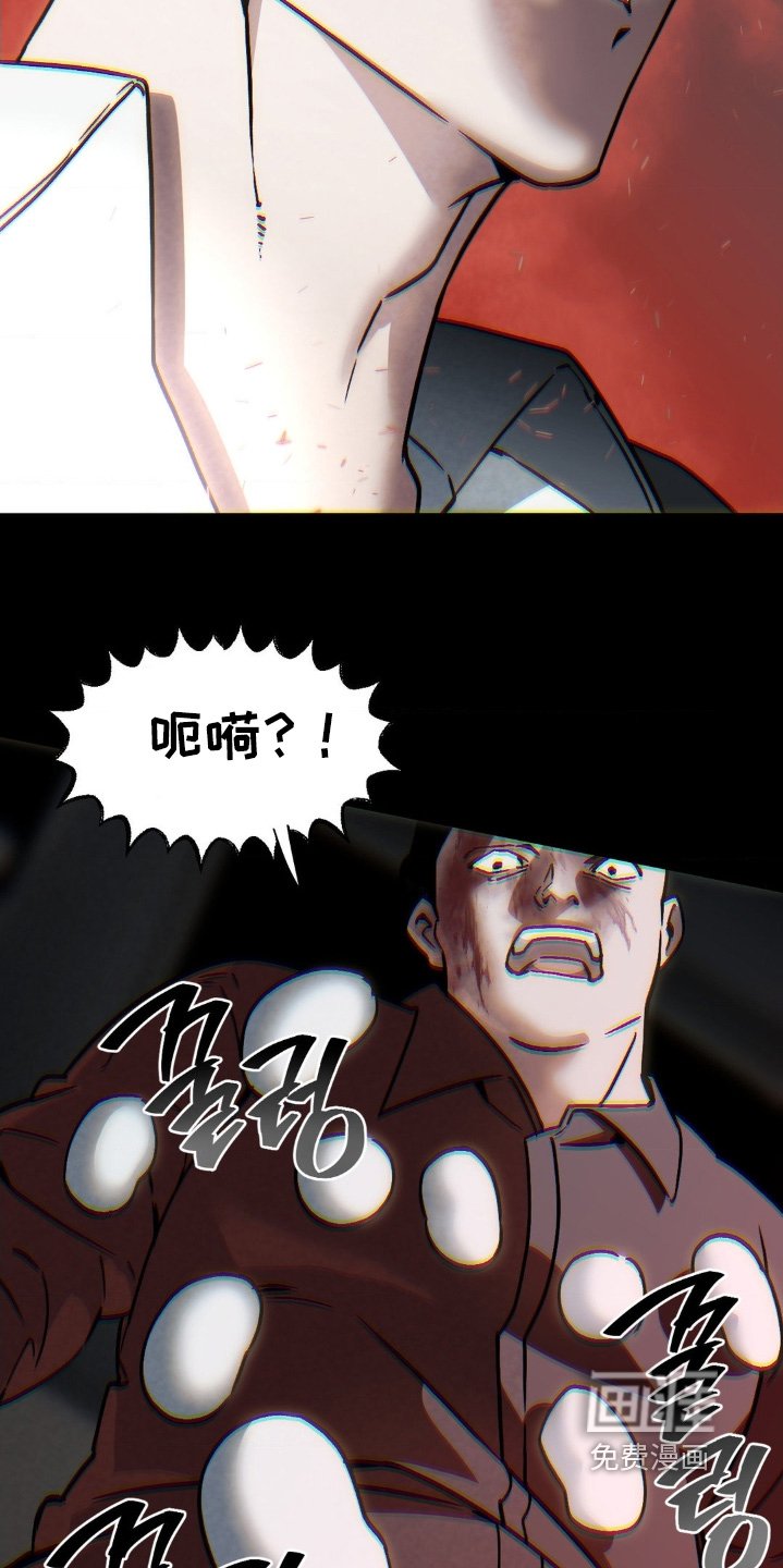 第38章：处罚你