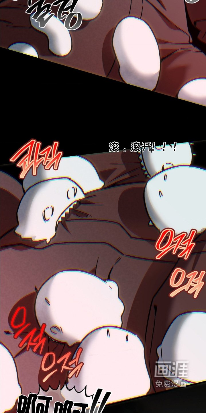 第38章：处罚你