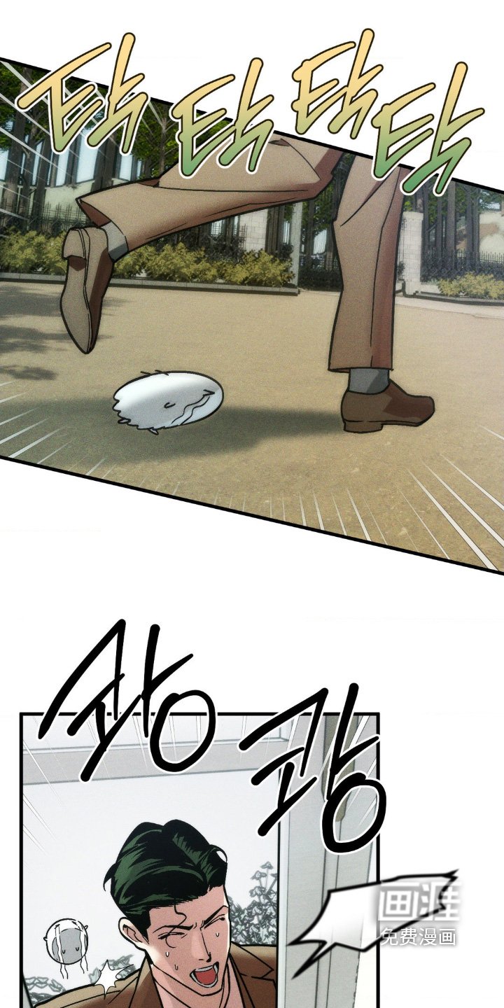 第39章：快救他