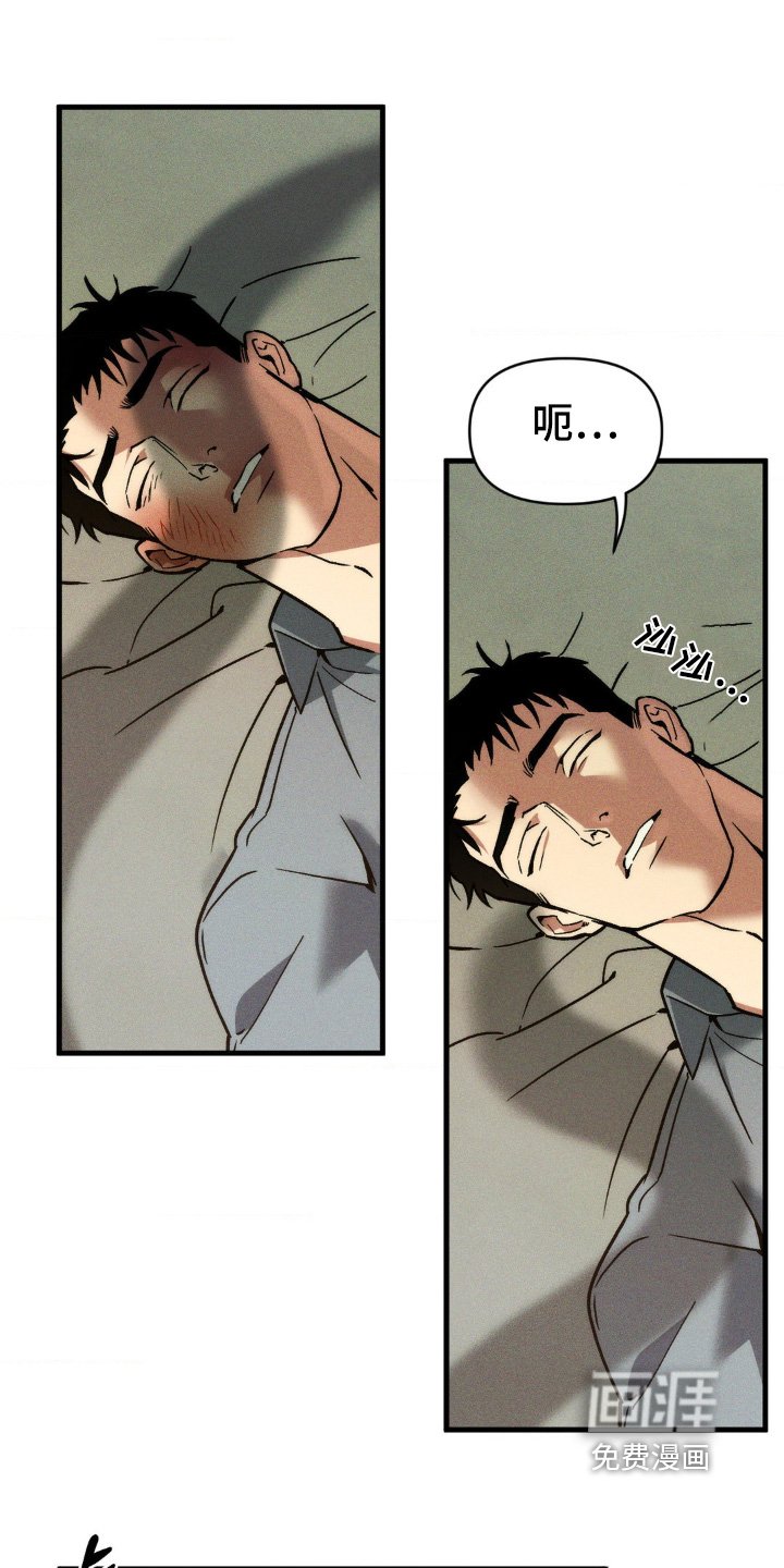 第39章：快救他