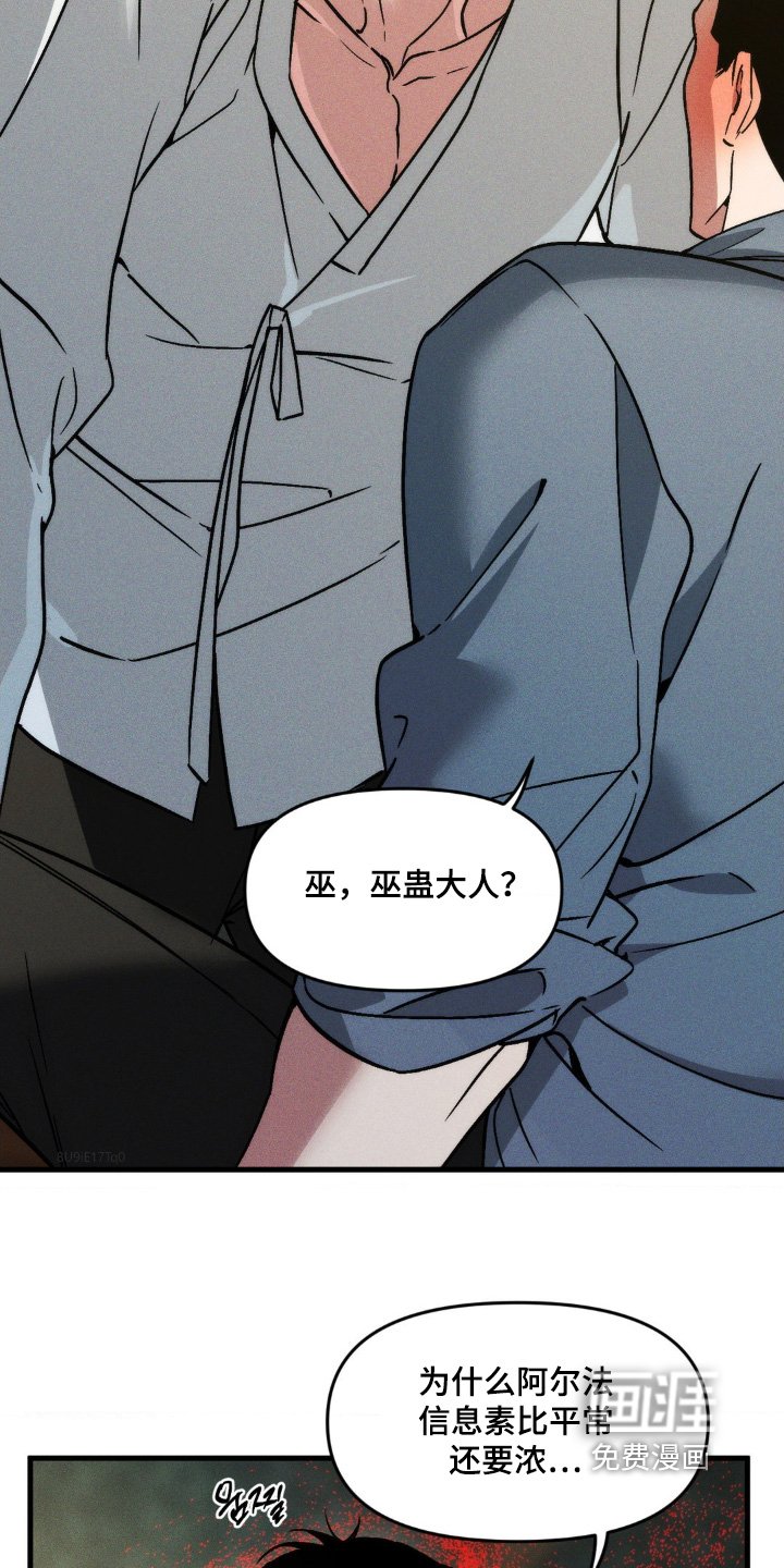 第39章：快救他