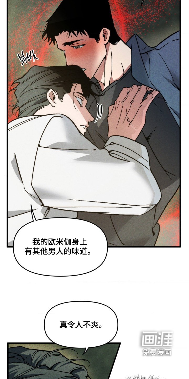 第39章：快救他