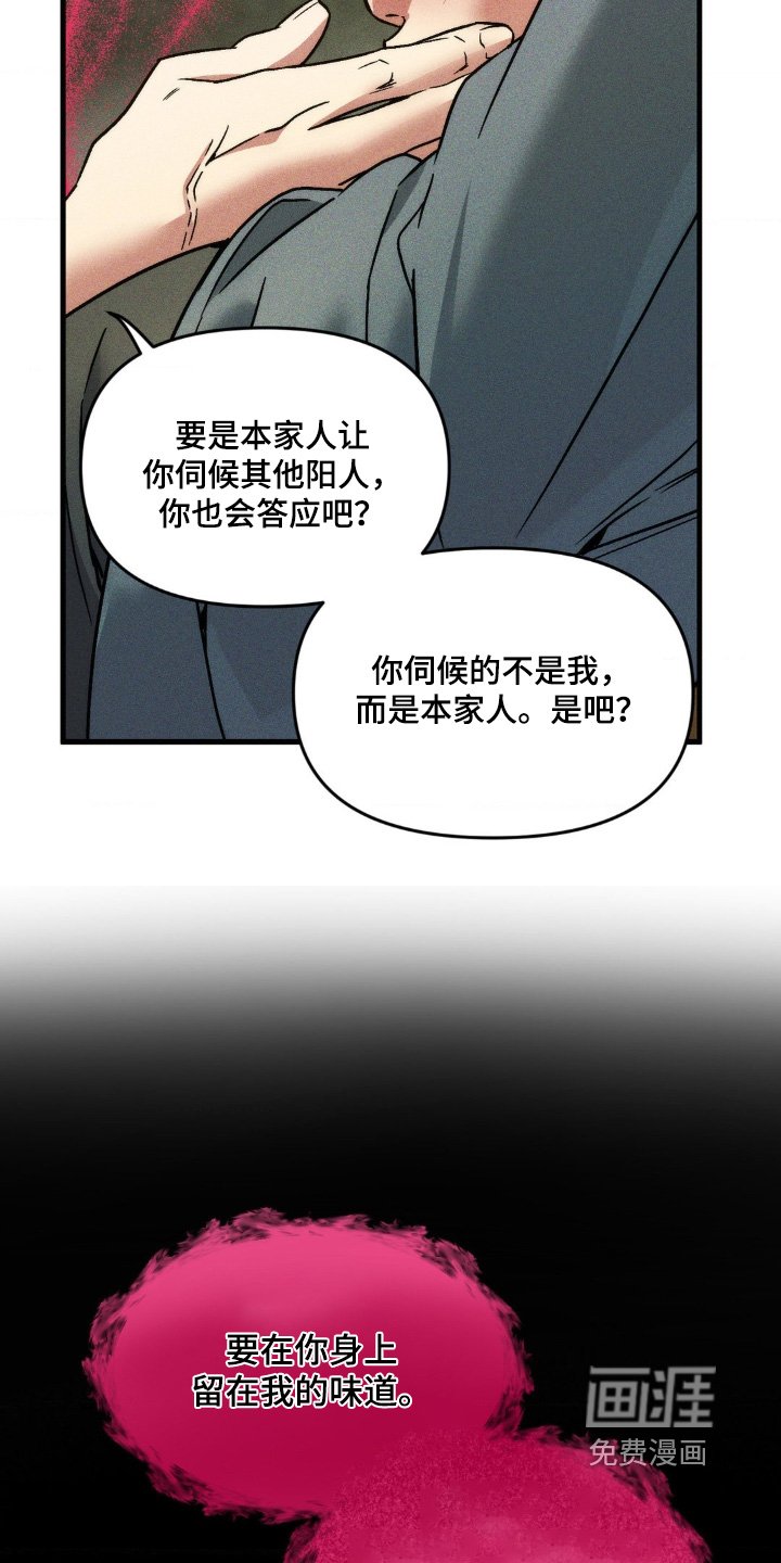 第39章：快救他
