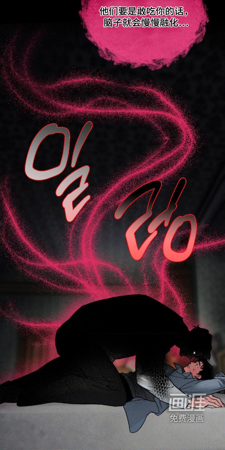 第39章：快救他