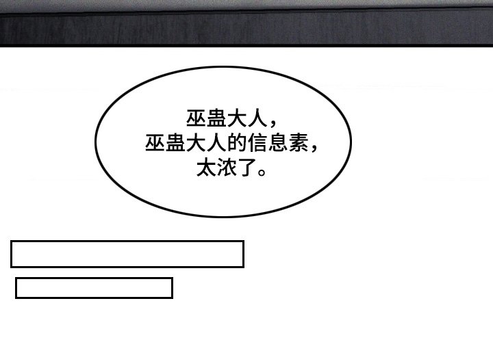 第39章：快救他