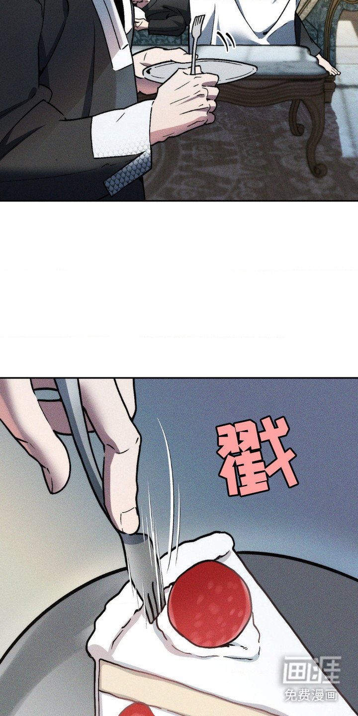 第4章：泥水茶