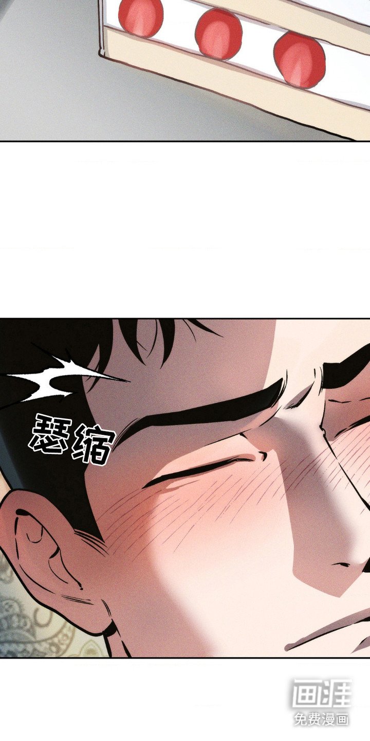 第4章：泥水茶