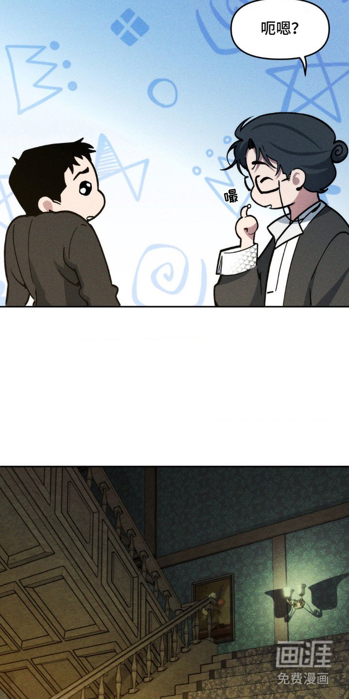 第4章：泥水茶