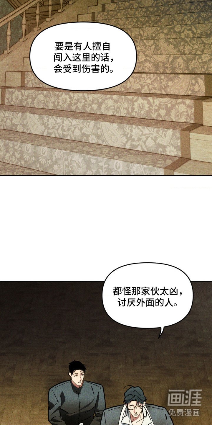 第4章：泥水茶