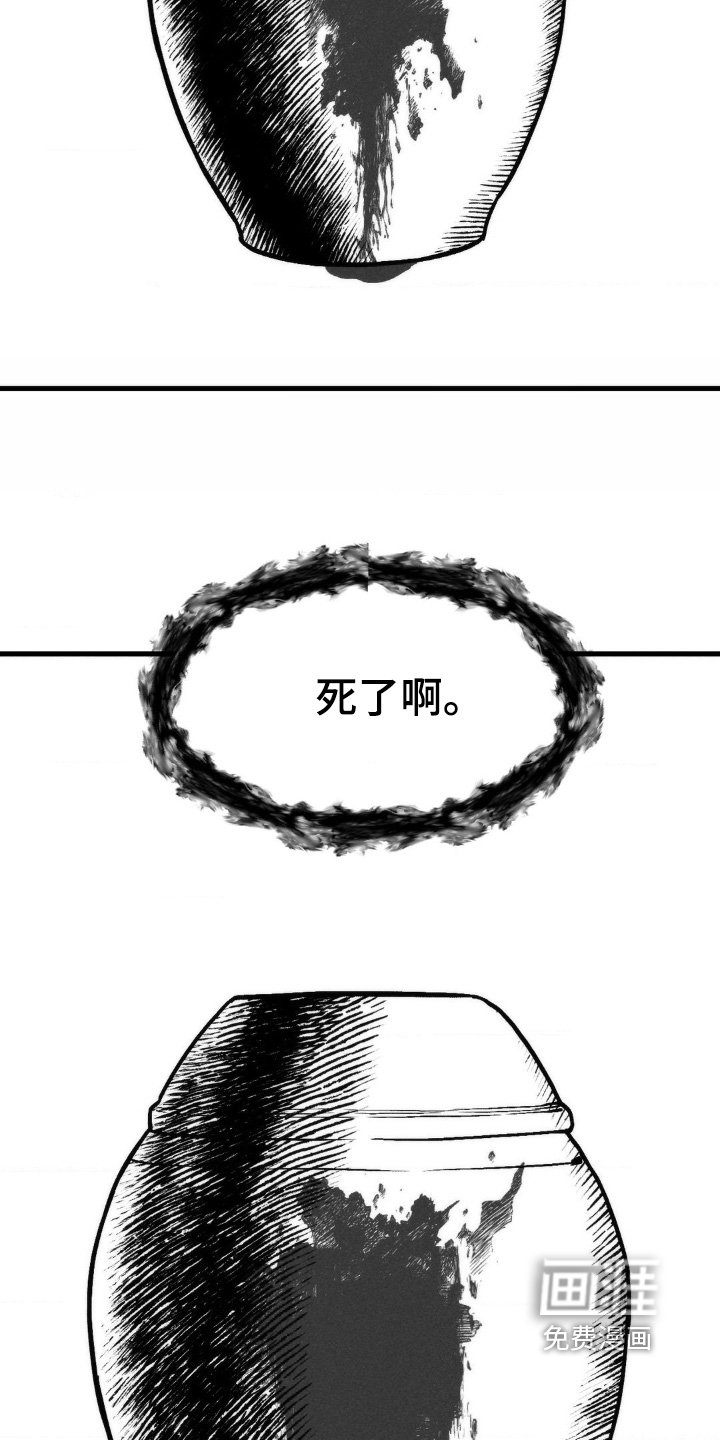 第40章：不太正常