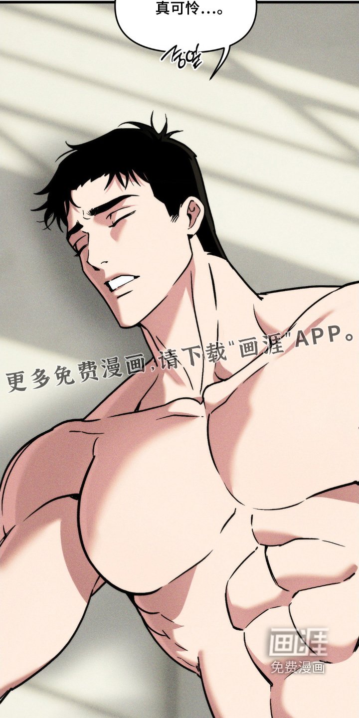 第40章：不太正常
