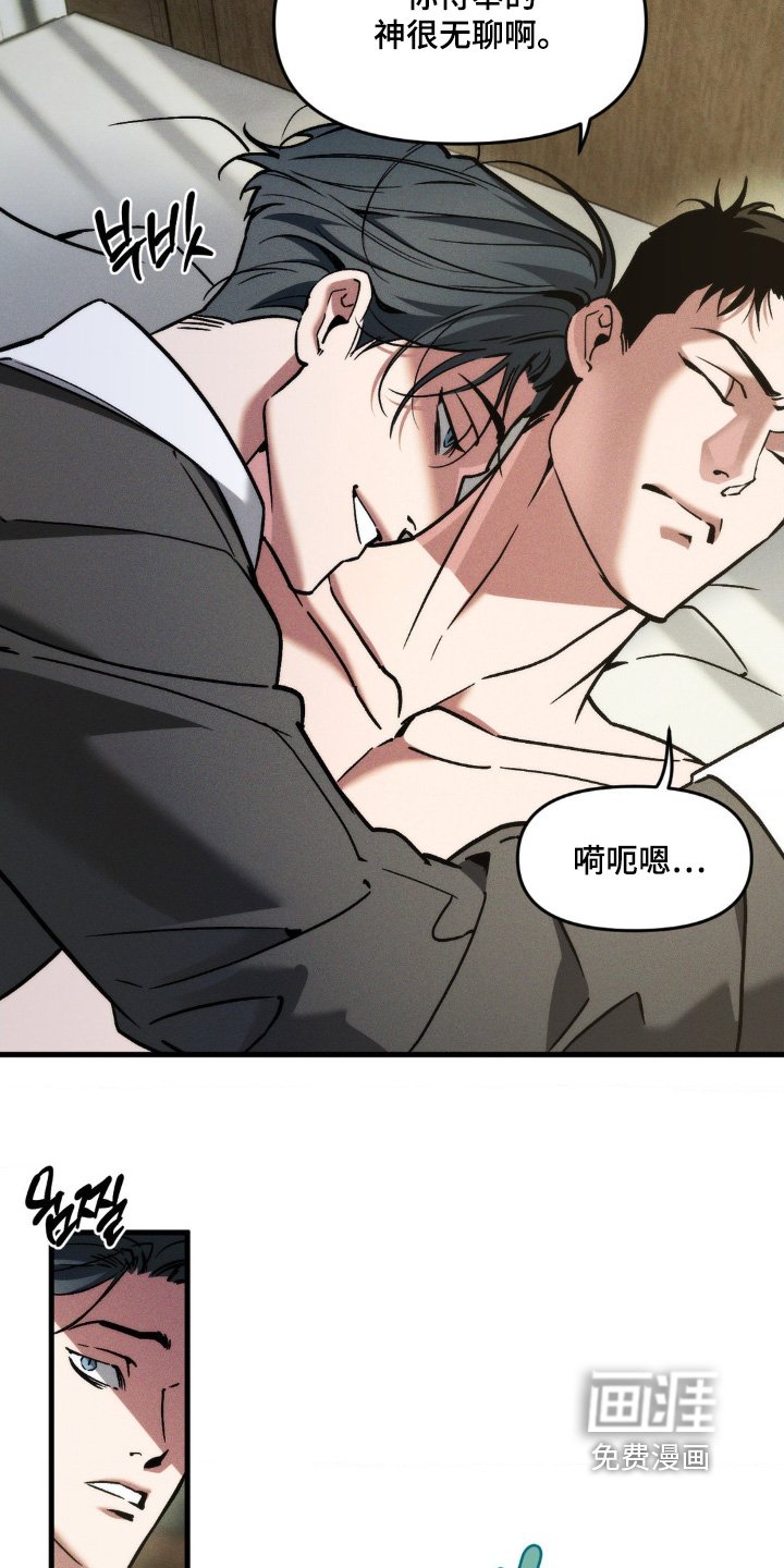 第40章：不太正常