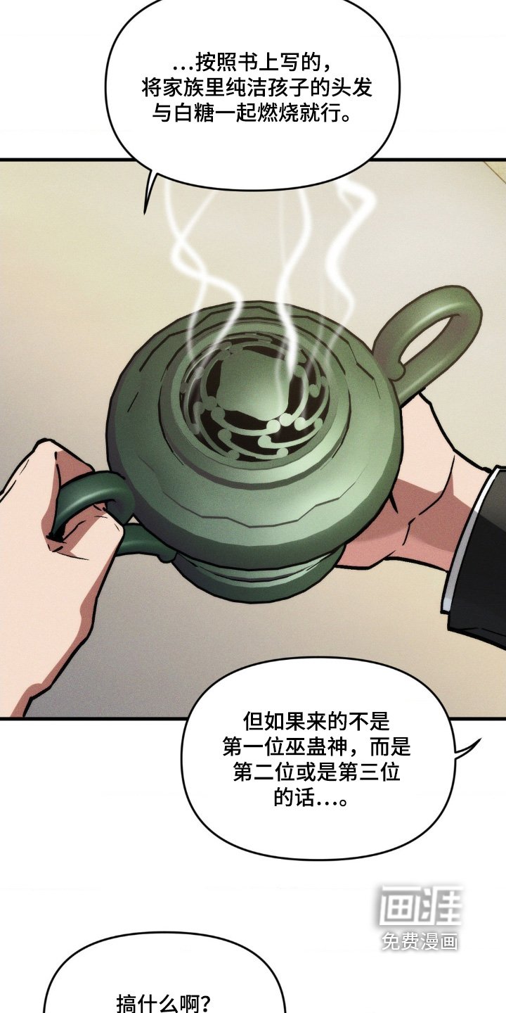 第40章：不太正常