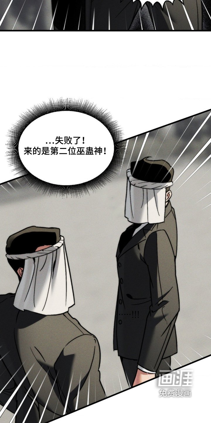 第40章：不太正常